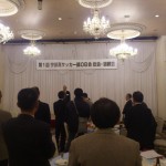 ubehigh_ob_generalassembly 宇部高サッカーOB会発足式